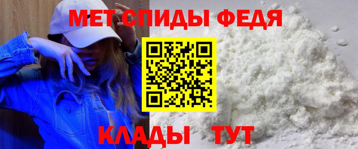 Амфетамин VHQ Копейск