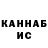 Кетамин ketamine Ruslan Butsenko