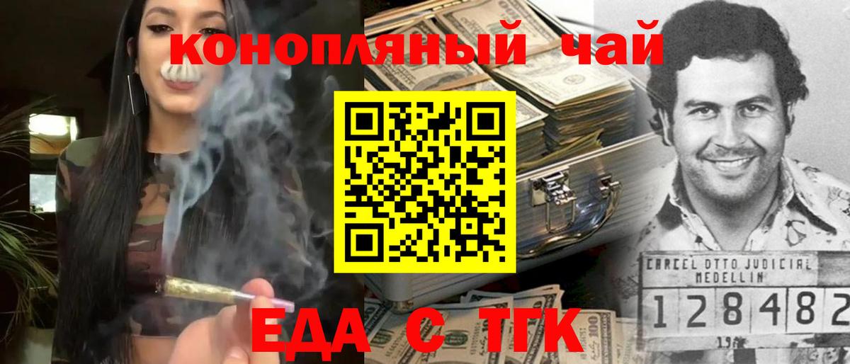 МЕФ Копейск