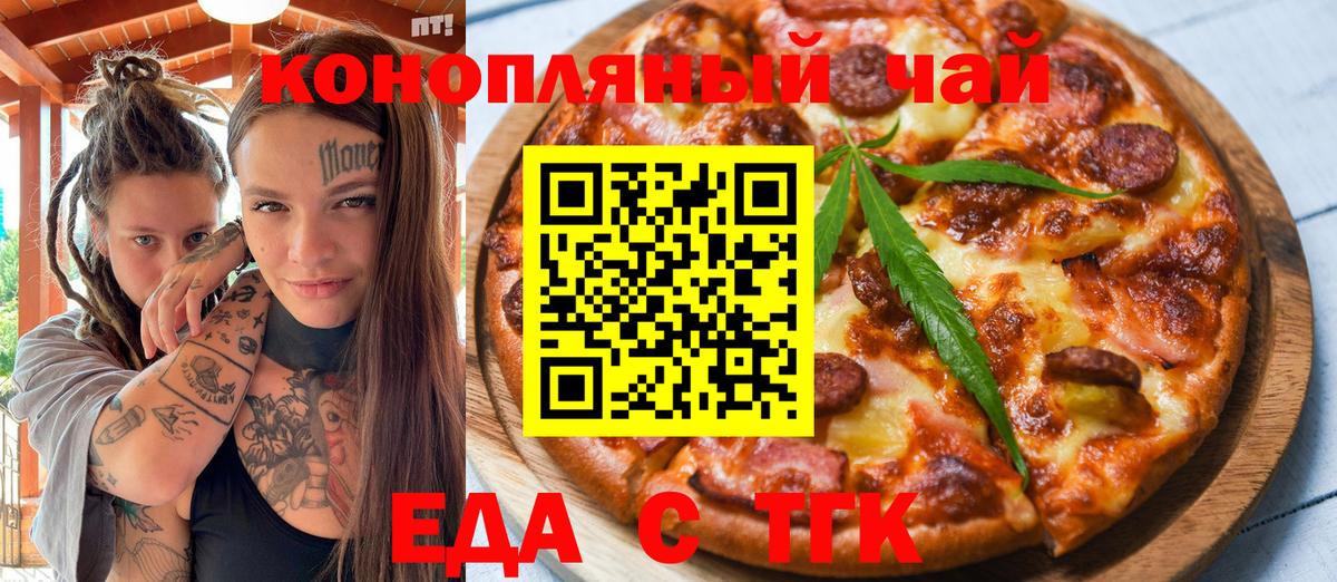 Каннабис  МДМА  Мефедрон   Копейск  МЕТАМФЕТАМИН  LSD-25  COCAIN  Вход с VPN 