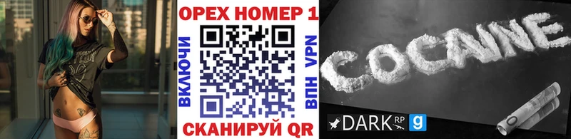 OMG как зайти  Копейск  Cocaine Перу  дарнет шоп 
