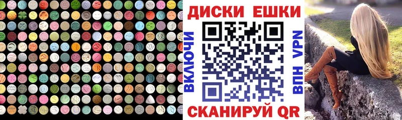 Ecstasy ешки  Копейск 