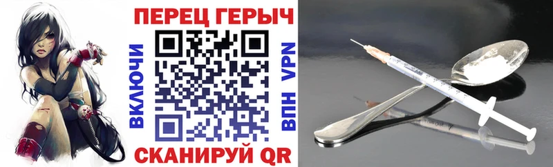 Героин афганец это клад Копейск