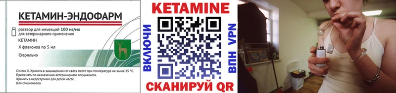 КЕТАМИН ketamine  Копейск 