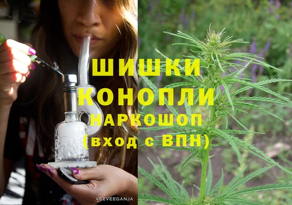 альфа пвп VHQ Гусиноозёрск