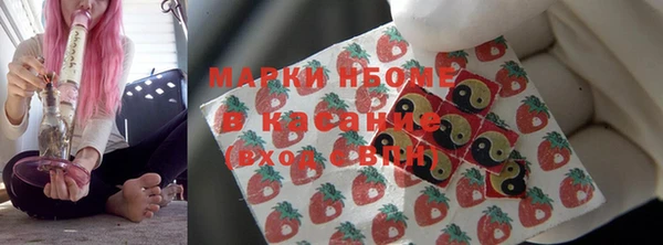 гашишное масло Гусев