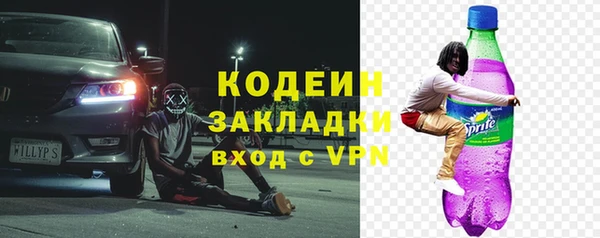 альфа пвп VHQ Гусиноозёрск