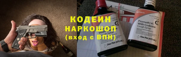 альфа пвп VHQ Гусиноозёрск