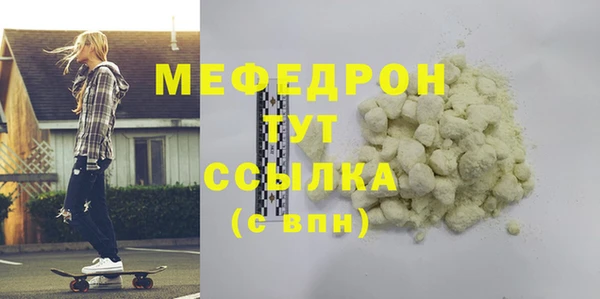 альфа пвп VHQ Гусиноозёрск