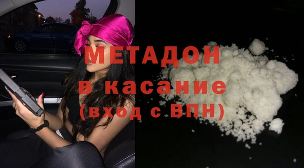 альфа пвп VHQ Гусиноозёрск