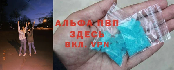 гашишное масло Гусев