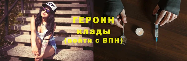 гашишное масло Гусев