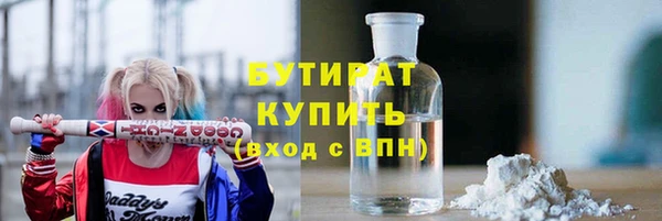 гашишное масло Гусев