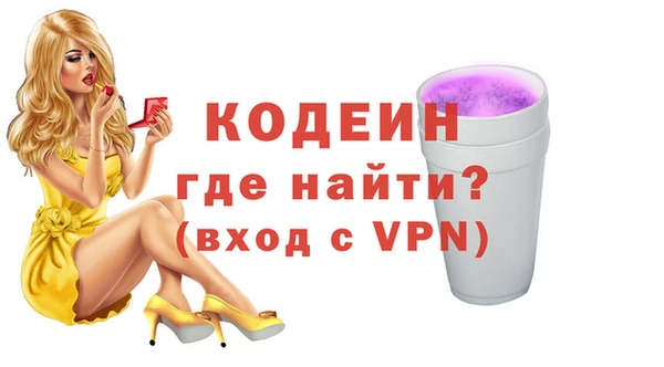 альфа пвп VHQ Гусиноозёрск