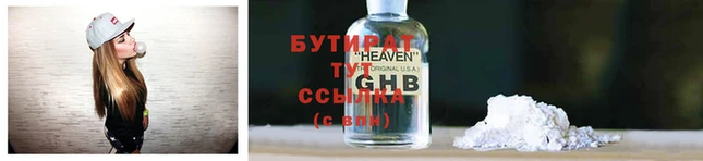 гашишное масло Гусев