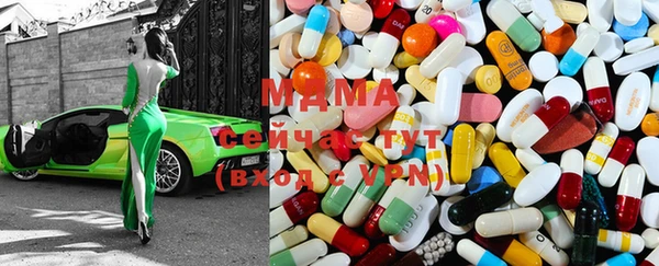 альфа пвп VHQ Гусиноозёрск