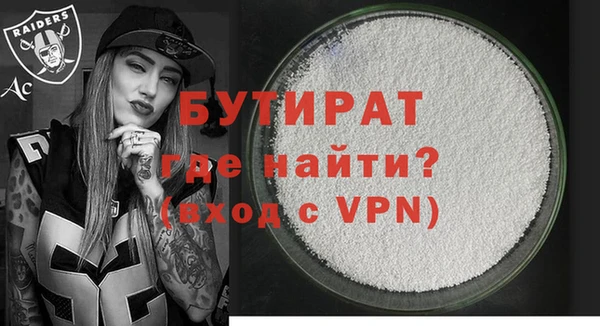 мефедрон Дмитров