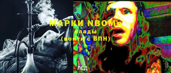 альфа пвп VHQ Гусиноозёрск