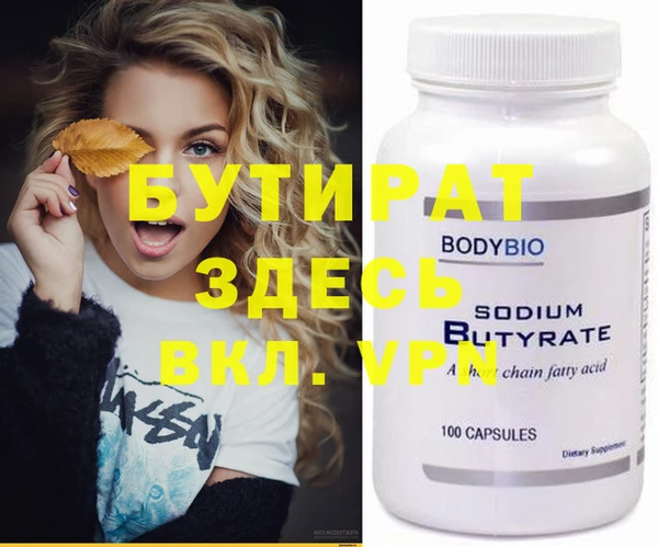 метамфетамин Дмитриев
