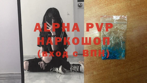 альфа пвп VHQ Гусиноозёрск