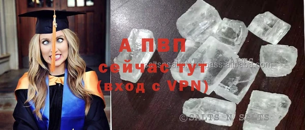 альфа пвп VHQ Гусиноозёрск