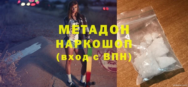 метамфетамин Дмитриев