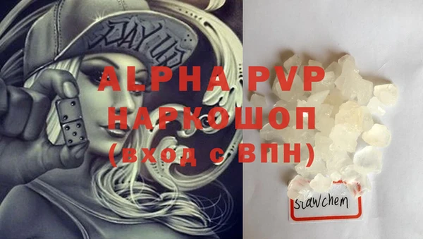 винт Дмитровск