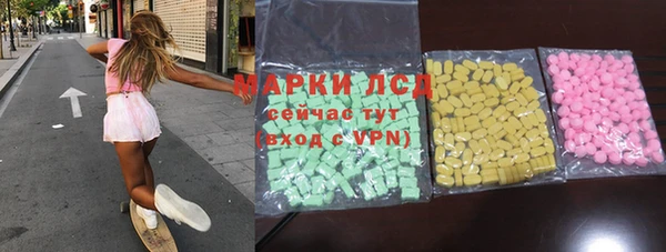 гашишное масло Гусев