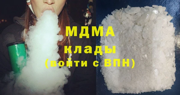 альфа пвп VHQ Гусиноозёрск