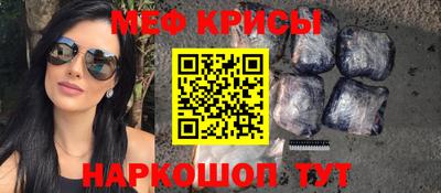 прущая мука Анжеро-Судженск