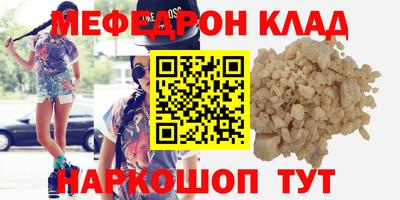 твердый Новокубанск