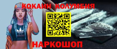 шишки Новозыбков