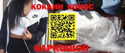 скорость mdpv Новодвинск