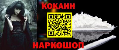 скорость mdpv Новодвинск