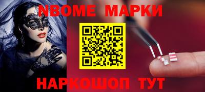 шишки Новозыбков