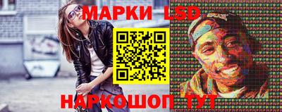 твердый Новокубанск