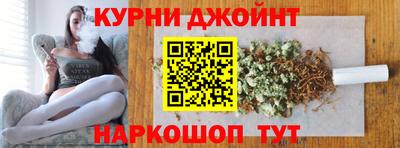 шишки Новозыбков