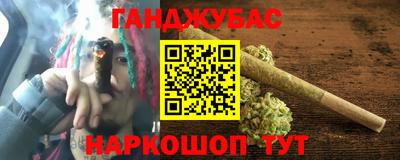 твердый Новокубанск