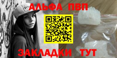 твердый Новокубанск