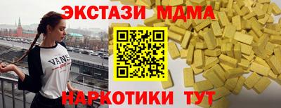 шишки Новозыбков
