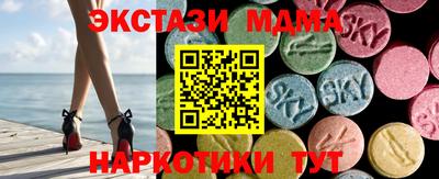 скорость mdpv Новодвинск