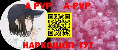 твердый Новокубанск