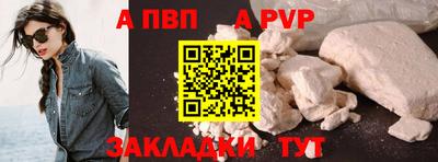 твердый Новокубанск