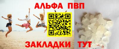скорость mdpv Новодвинск