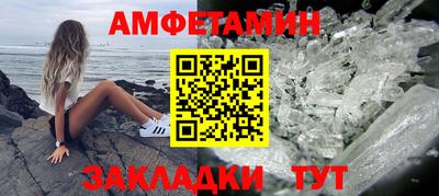 шишки Новозыбков