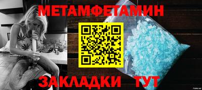 твердый Новокубанск