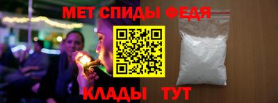 шишки Новозыбков