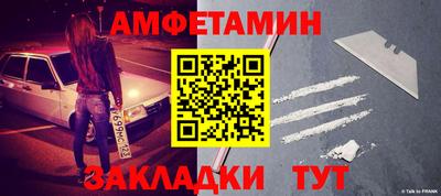 шишки Новозыбков