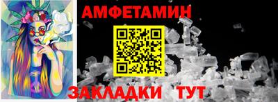 шишки Новозыбков