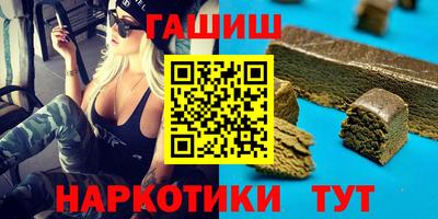 шишки Новозыбков